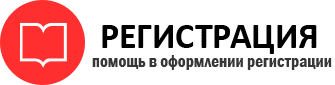 прописка в Черноголовке id117648